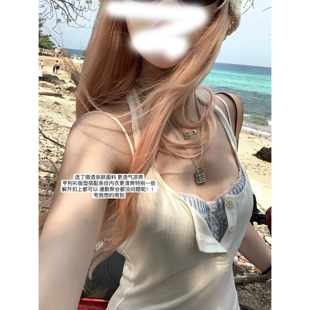 麻豆公式 亲肤透气吊带背心百搭针织上衣+辣妹性感文胸两件套女