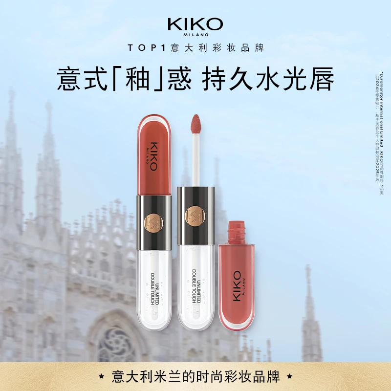 【专场备用】秀场同款意大利KIKO双头唇釉口红不沾杯不掉色db