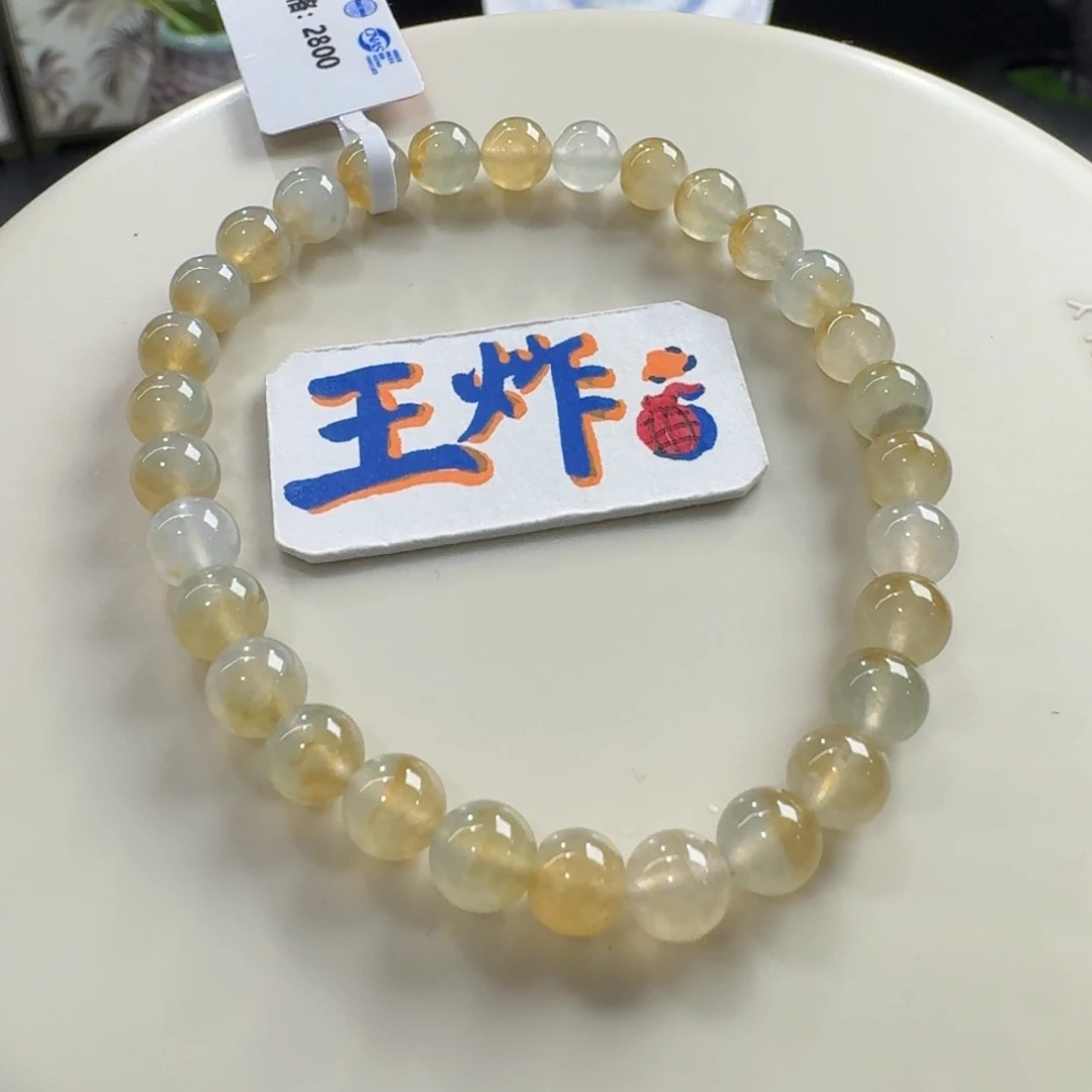 翡翠未镶嵌手链小高冰聚宝盆单圈6mm