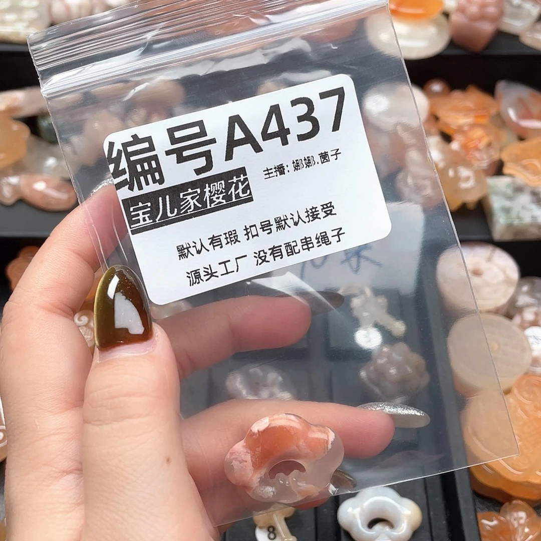 合金颈饰玛瑙/玉髓美****~