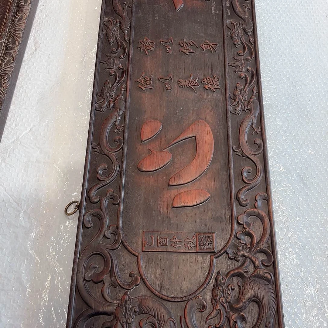 木戒****你木木木木木木木木木