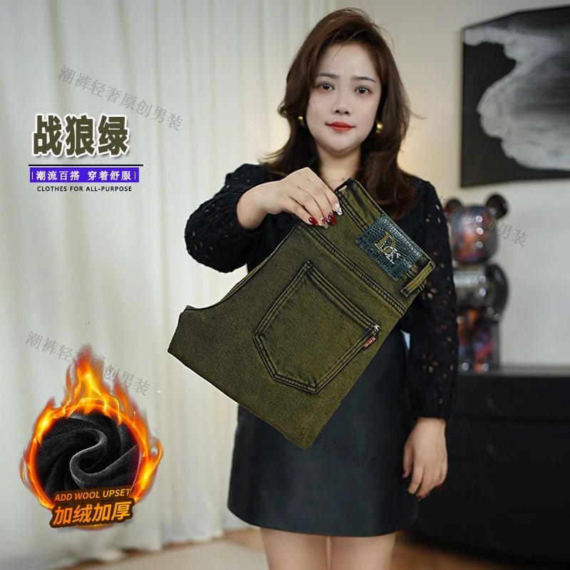 战狼绿秋冬厚款加绒牛仔裤男水洗中腰弹力时尚百搭高级感休闲裤子
