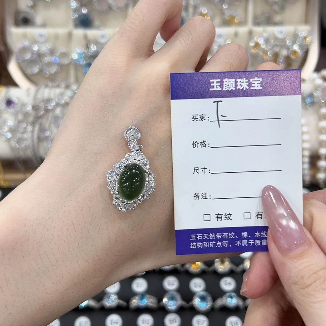 F****岫玉银S925镶嵌吊坠(赠链)