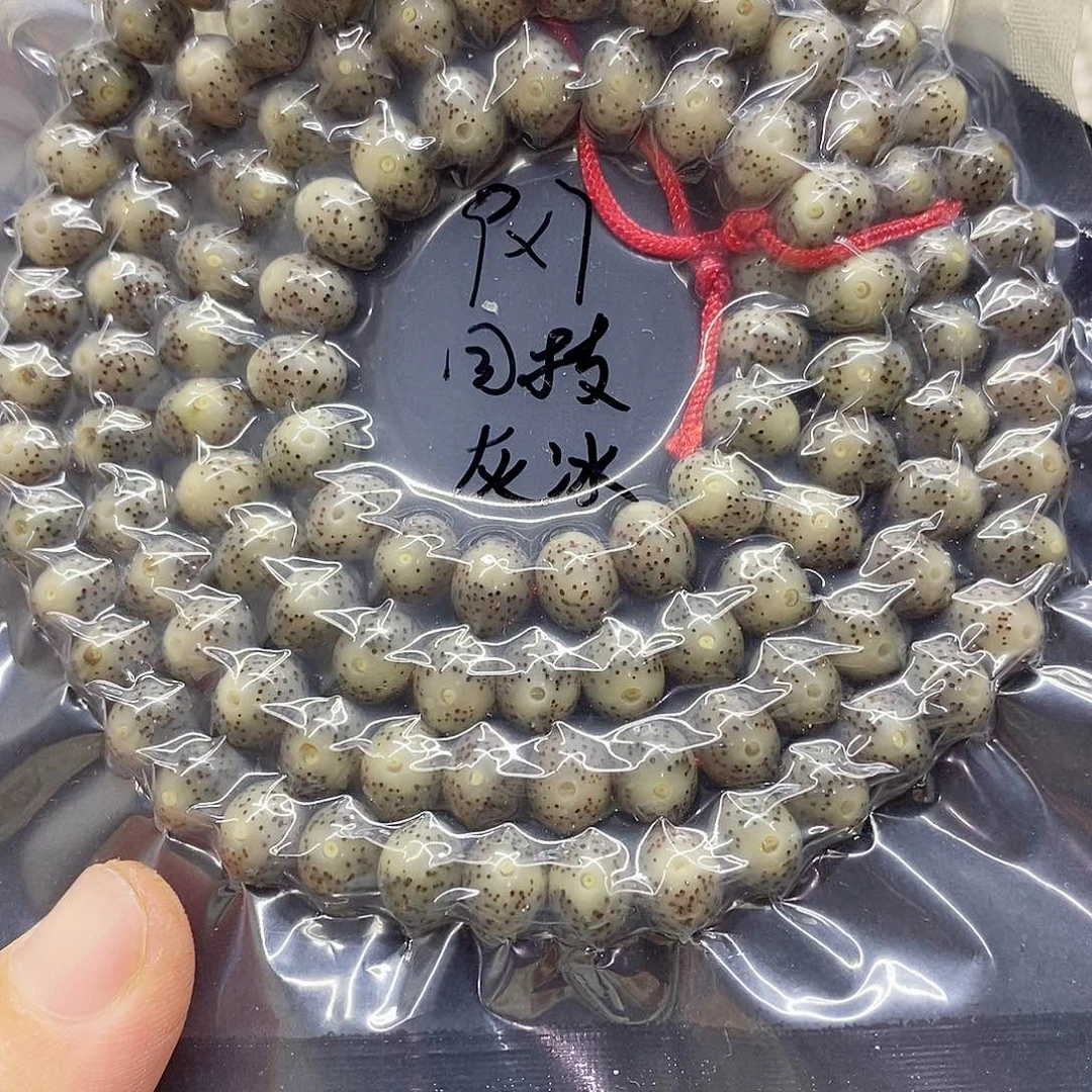 星月菩提吊坠79星月菩提
