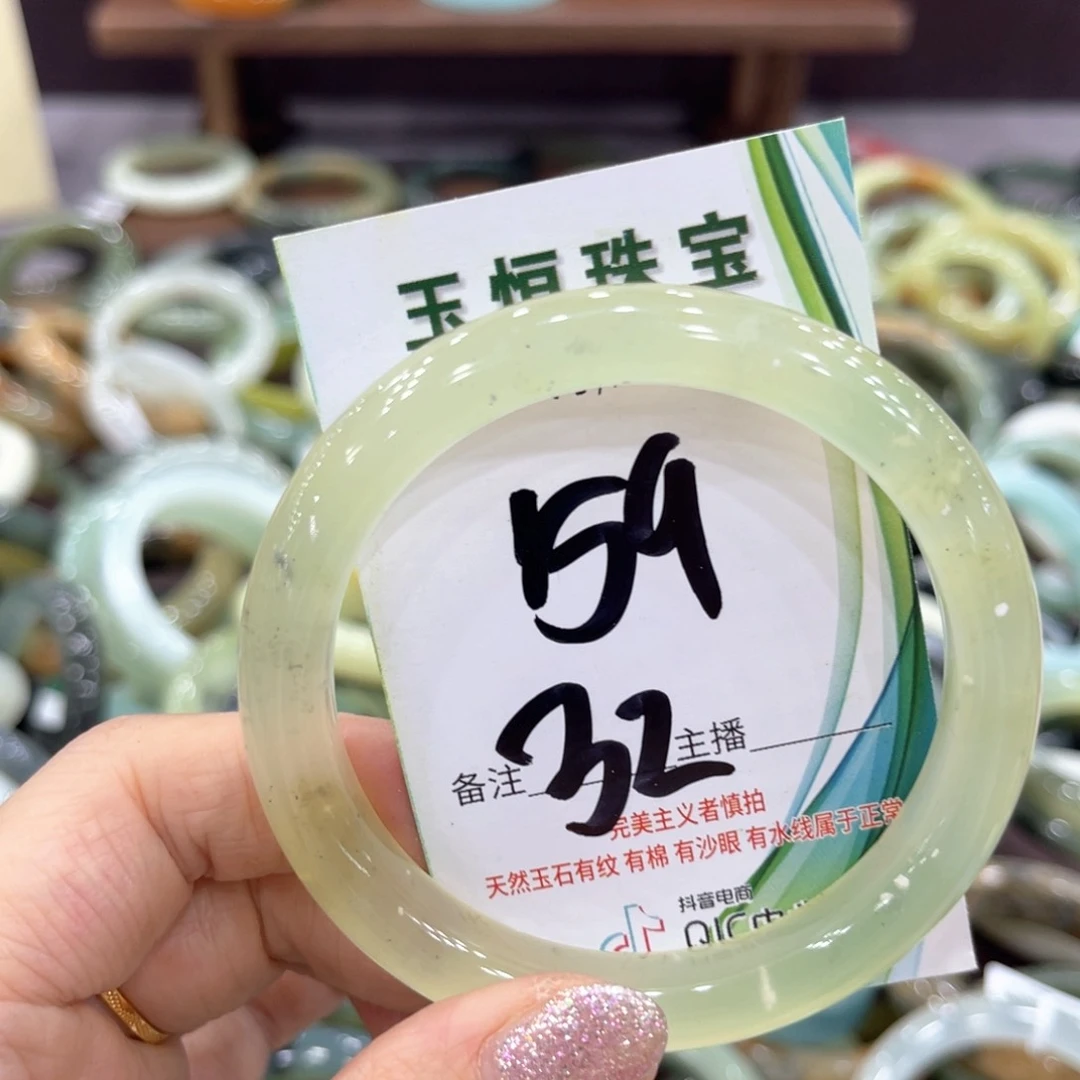 蛇纹石玉未镶嵌手镯手镯