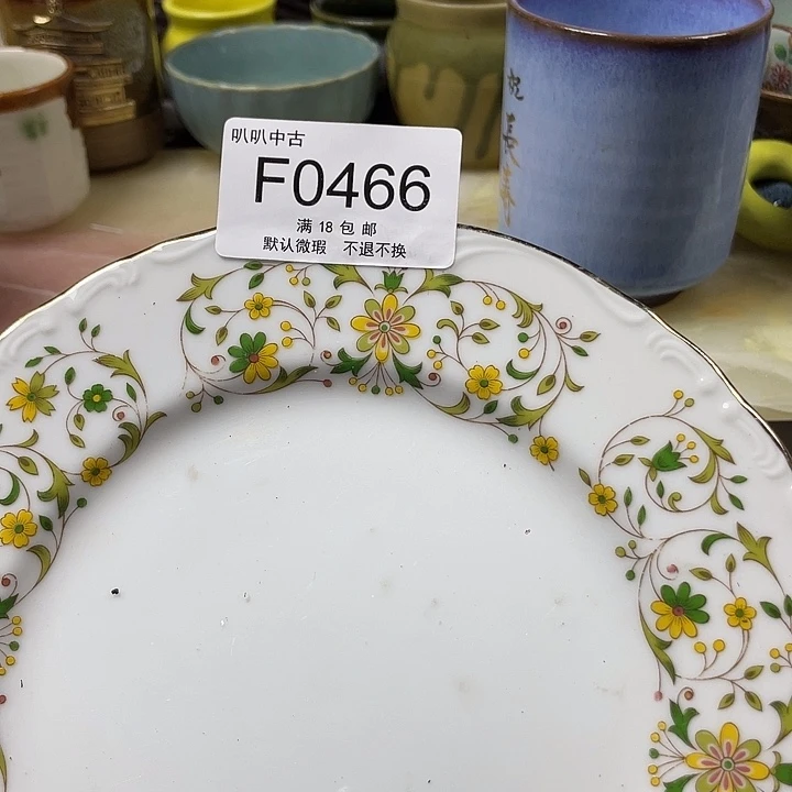 @***卷瓷片中古回流默认微瑕0466