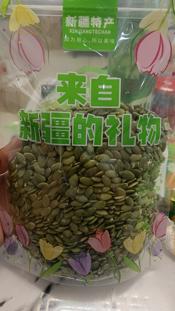 新疆原味去壳南瓜子仁营养香脆颗粒饱满即食休闲零食