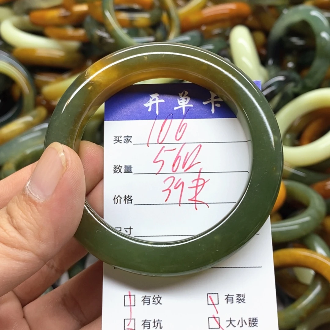未镶嵌蛇纹石玉手镯