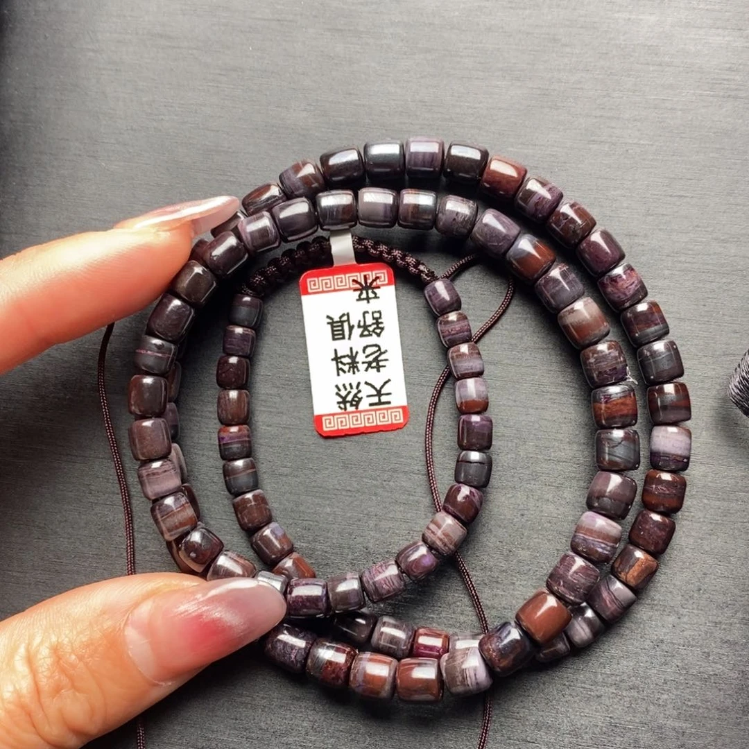 苏纪石（舒俱来）项链未镶嵌安*