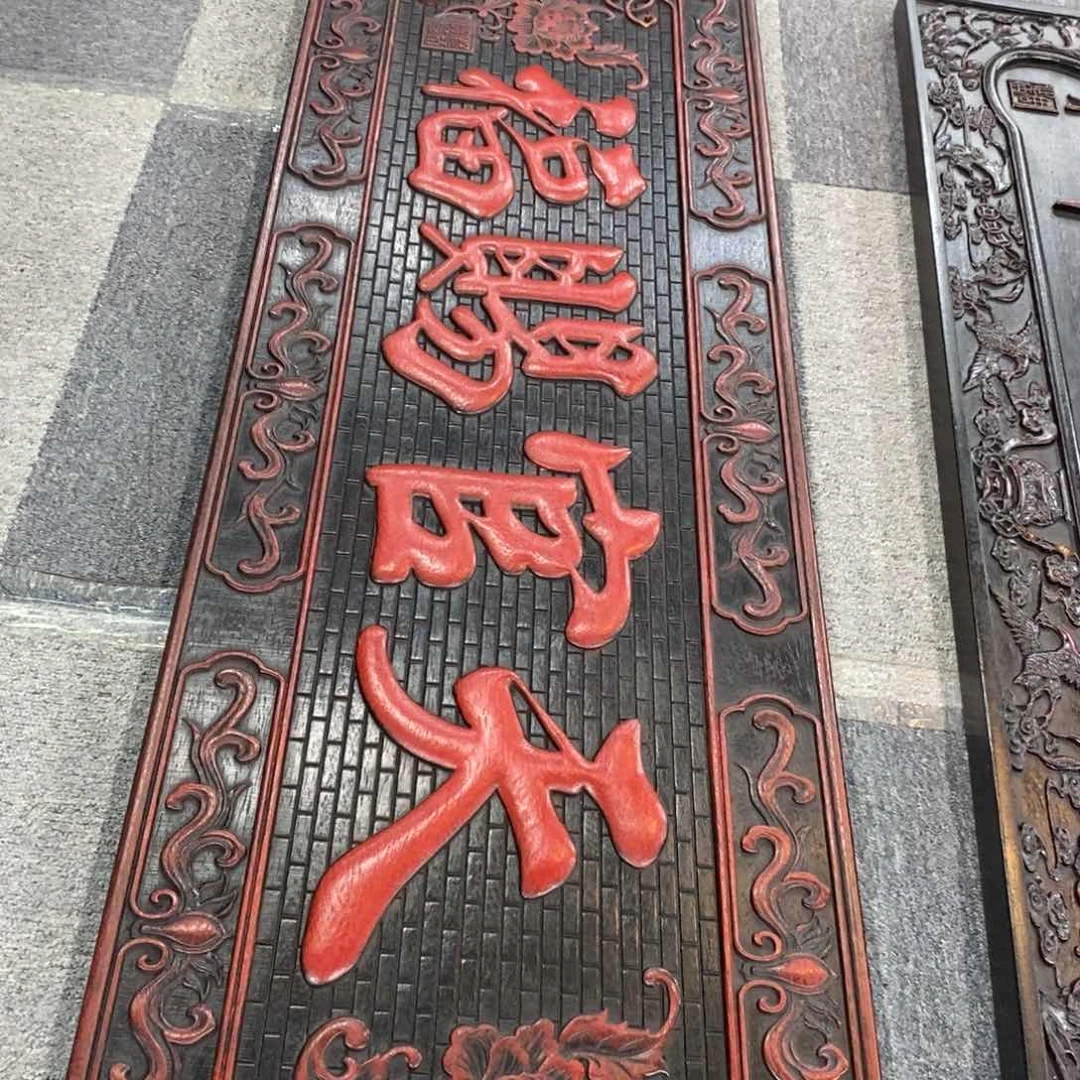 非洲紫檀（红花梨）