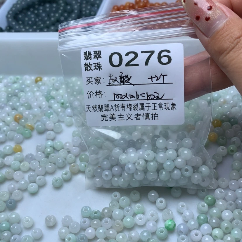 【闪购商品】手链未镶嵌和田玉赵*