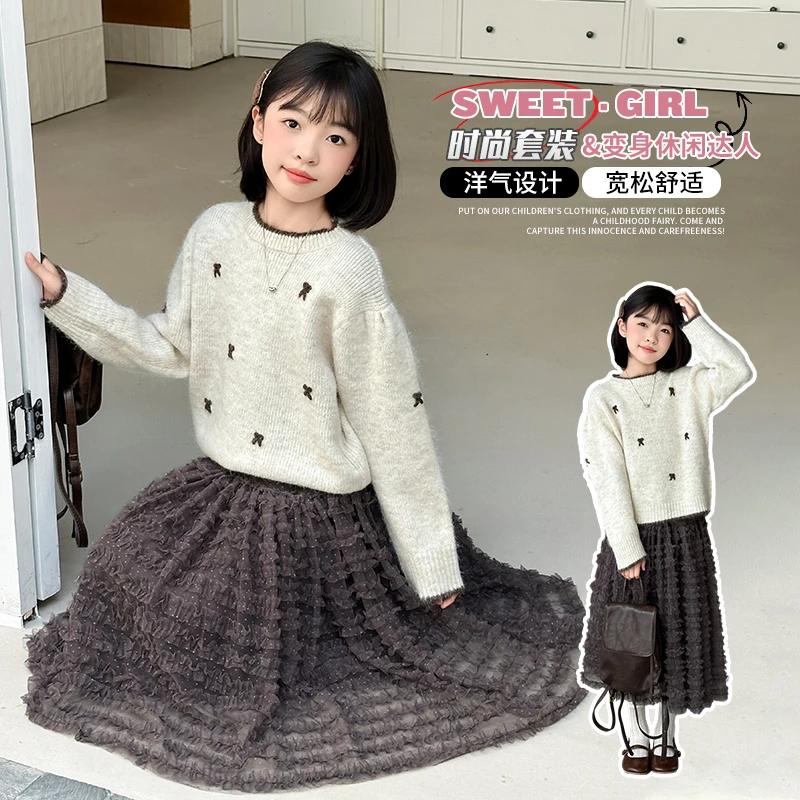 女童秋季新款蝴蝶结毛衣半身裙两件套2025女大童洋气甜美套装女孩