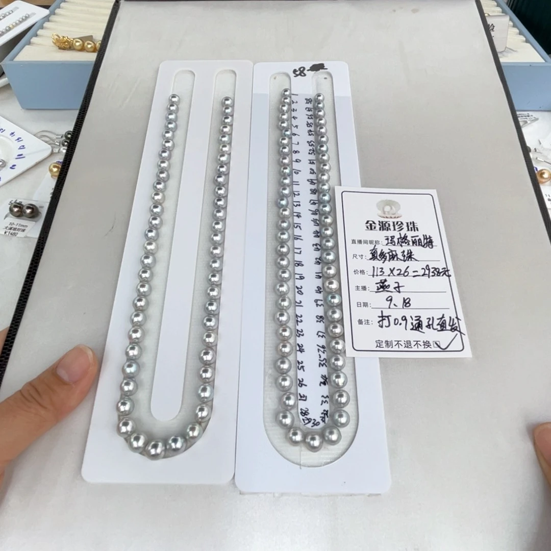 未镶嵌裸珠定制海水珍珠玛****y