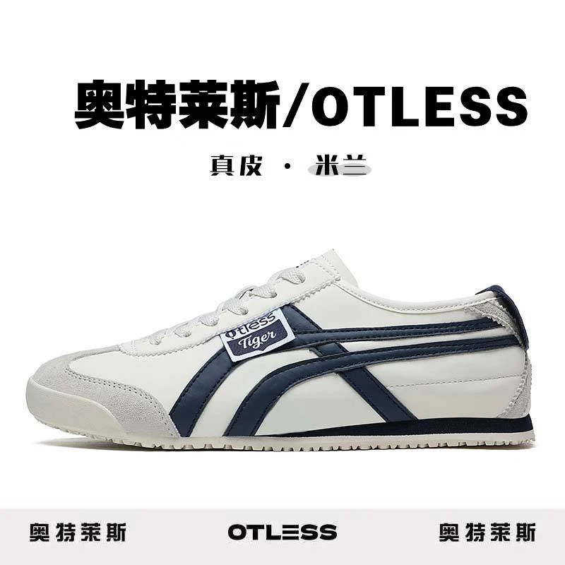 OTLESS/奥特莱斯牛皮25新款情侣潮流时尚休闲百搭户外舒适德训鞋