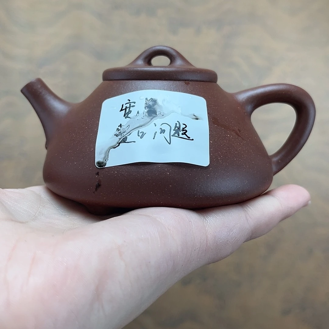 茶壶紫砂子冶石瓢微瑕