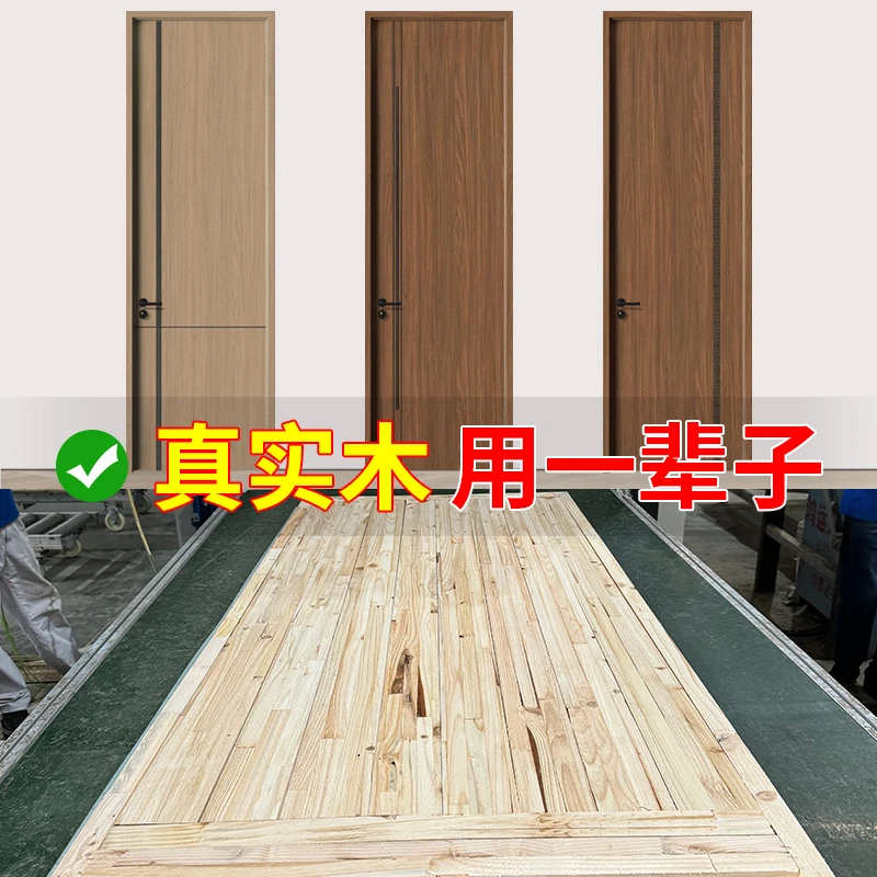 胡桃木色原木色中式风格卧室门免漆房间门轻奢碳纤全实木门室内门