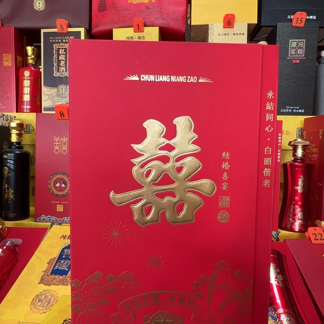 水晶玻璃石****朱双开喜盒子一个
