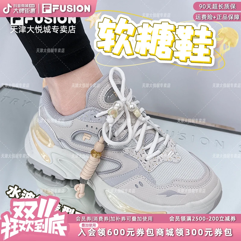 双11抢先购Fila斐乐潮牌【软糖鞋】2025秋季新款增高老爹鞋低帮女鞋
