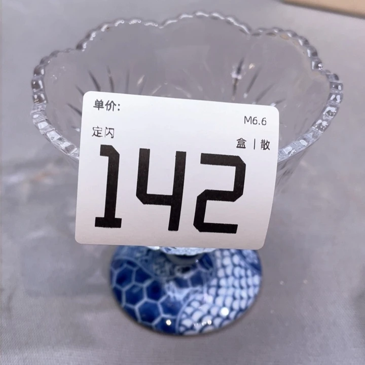 小马哥瓷器甄选套装