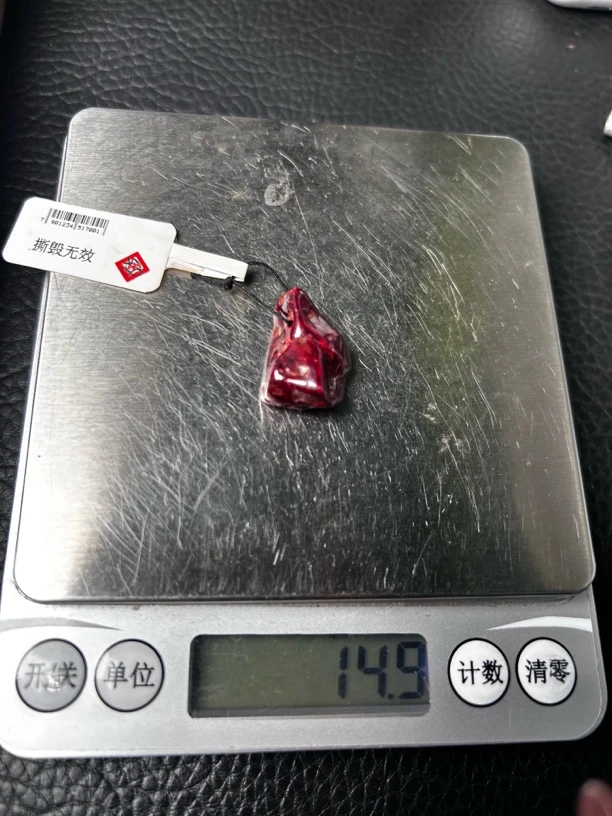 天然辰砂天然原矿朱砂吊坠