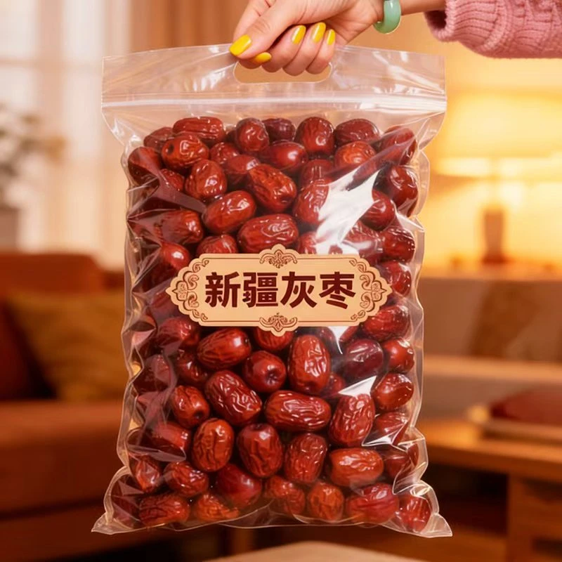 【年货囤货】新疆和田大枣2025新货一级灰枣煲汤泡茶特产干果女生吃