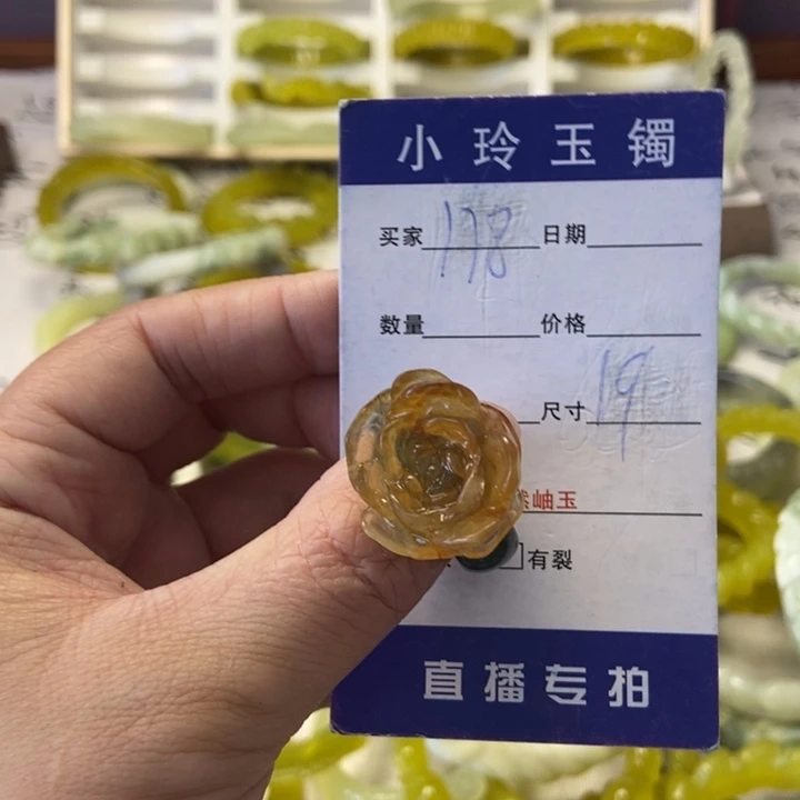 蛇纹石玉未镶嵌戒指