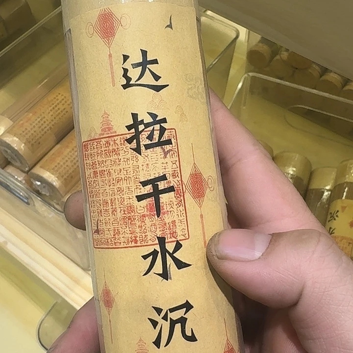 紫砂茶杯888 '878788778888