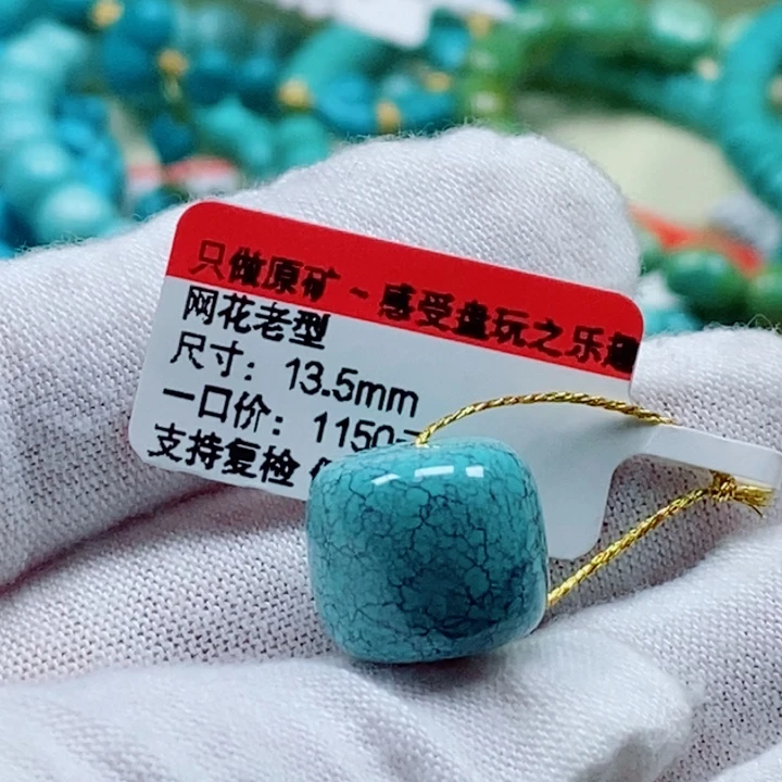 地***虎未镶嵌绿松石珠宝奇石