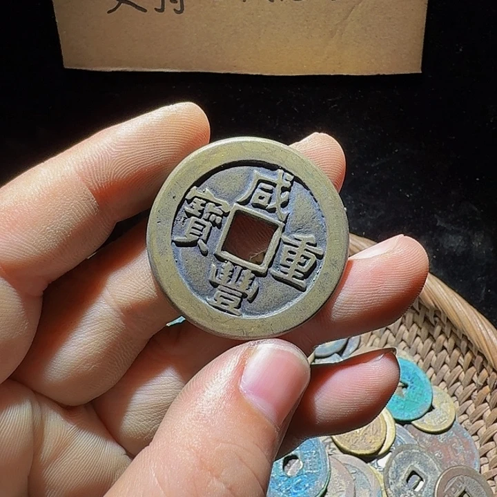 铜小李小李工艺品钱币044