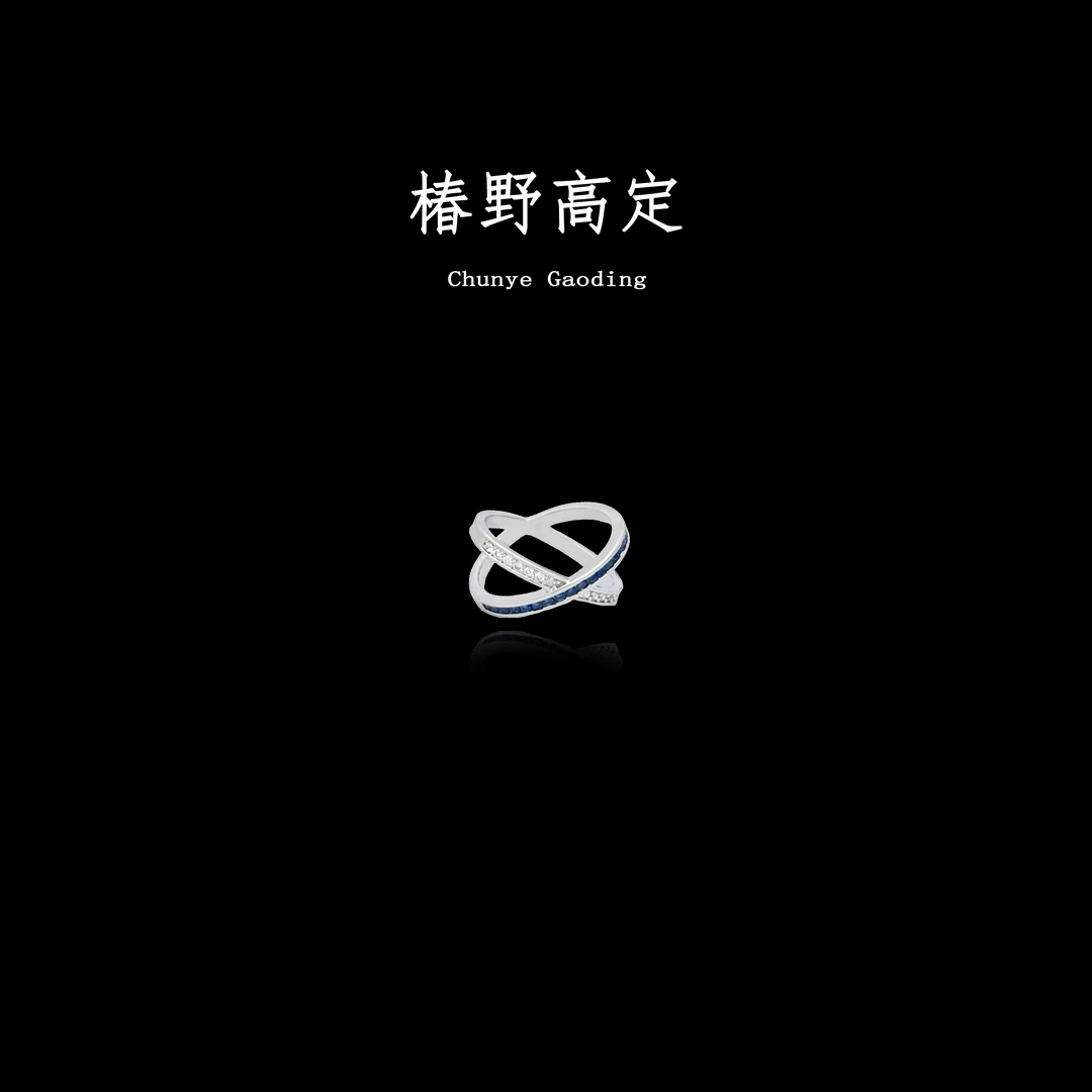 KERLA 合金锆石戒指 蜂巢皇家满镶蓝方糖交叉环绕戒指