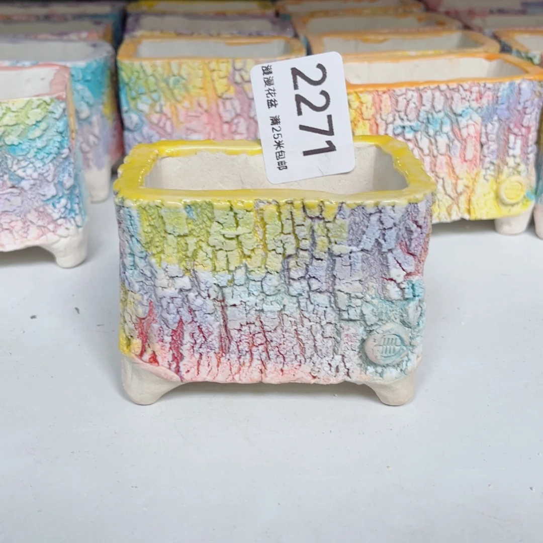 景德镇手工制作2271口7.5瑕