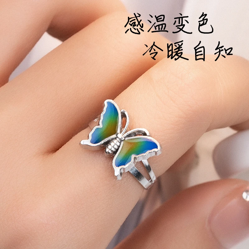 合金树脂戒指 感温变色蝴蝶食指戒2025年火爆款轻奢高级感指环女