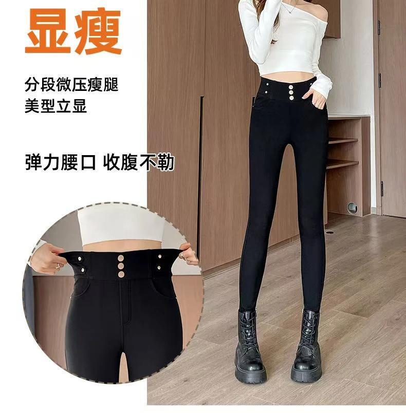 K1495加绒丁香花高弹显瘦小黑裤