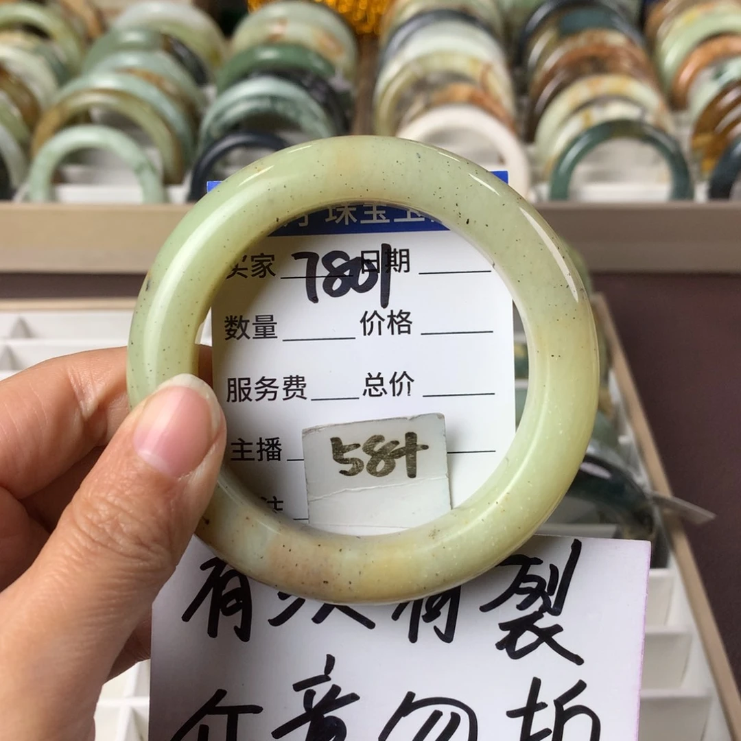 蛇纹石玉手镯未镶嵌7801