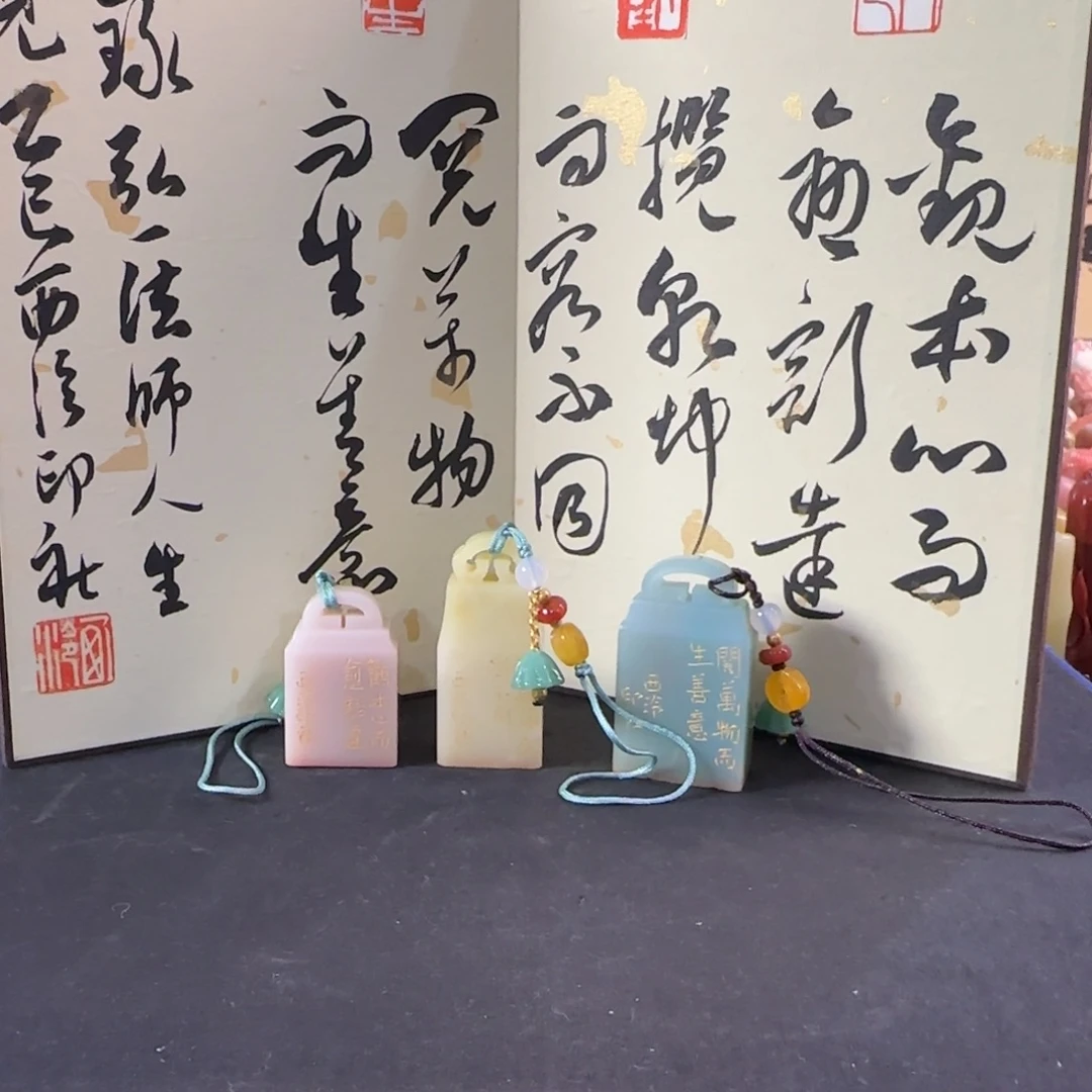 青田石印石人生三见