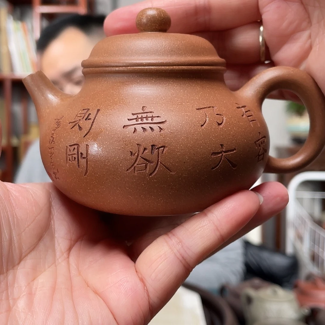 段泥茶壶玉段砂容天