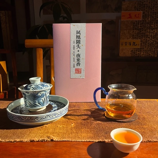 凤凰陂头 夜来香 炭焙中足火 150克