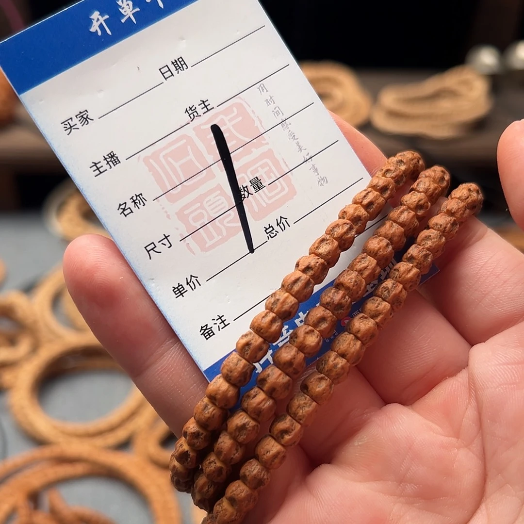 渡***风柏香籽/百香籽吊坠