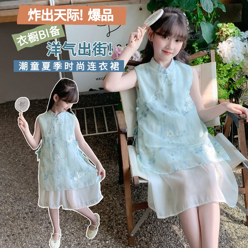 女童连衣裙夏季新款儿童新中式旗袍裙中大童女孩唐装汉服3-8岁9岁