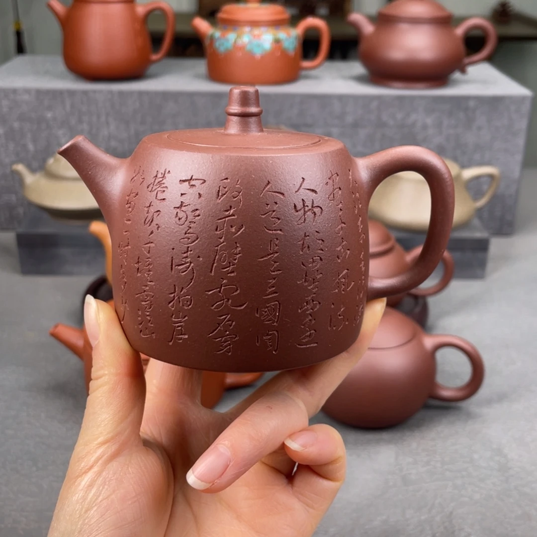 茶壶紫砂紫砂壶260毫升