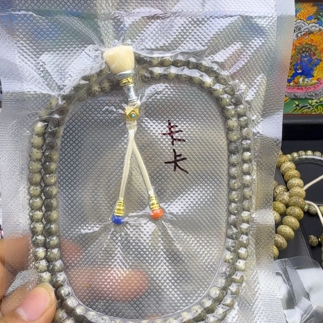 卡***卡吊坠星月菩提星月菩提冰糖7mm