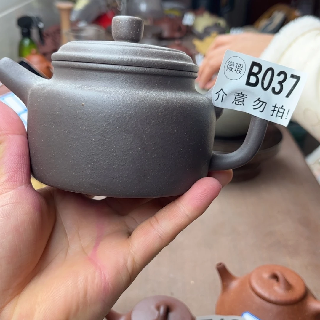紫砂茶壶天青德中320左右瑕疵
