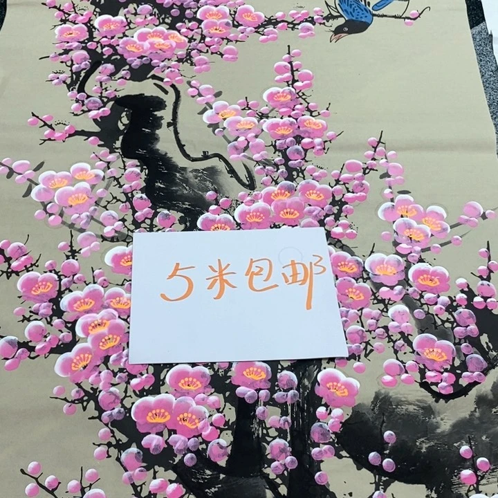 一二三四五六七八