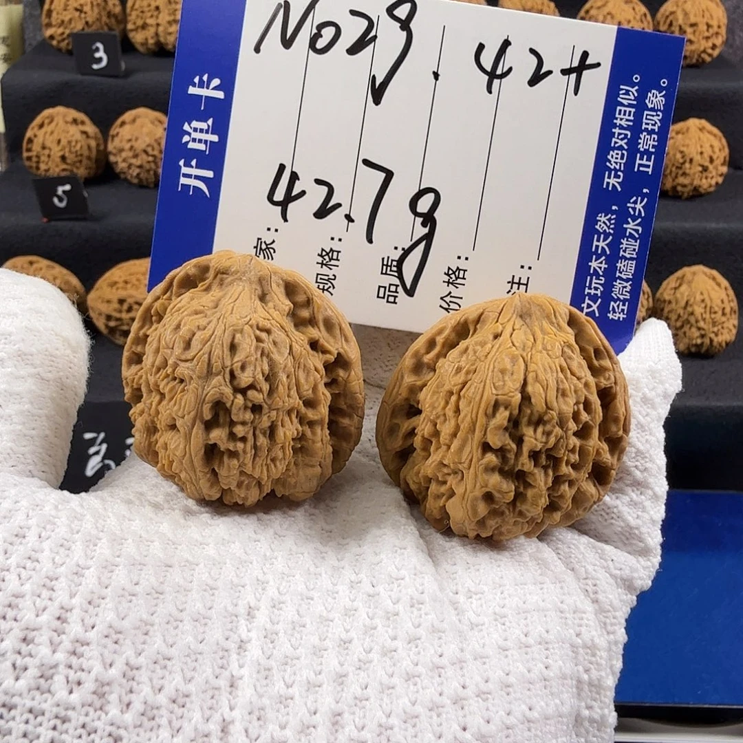 文玩核桃吊坠N029