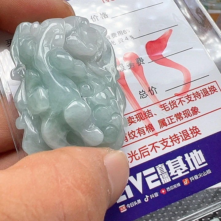 翡翠未镶嵌颈饰缅甸翡翠吊坠