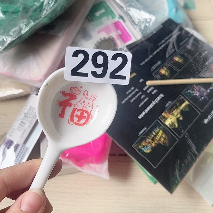 闪购商品………………………