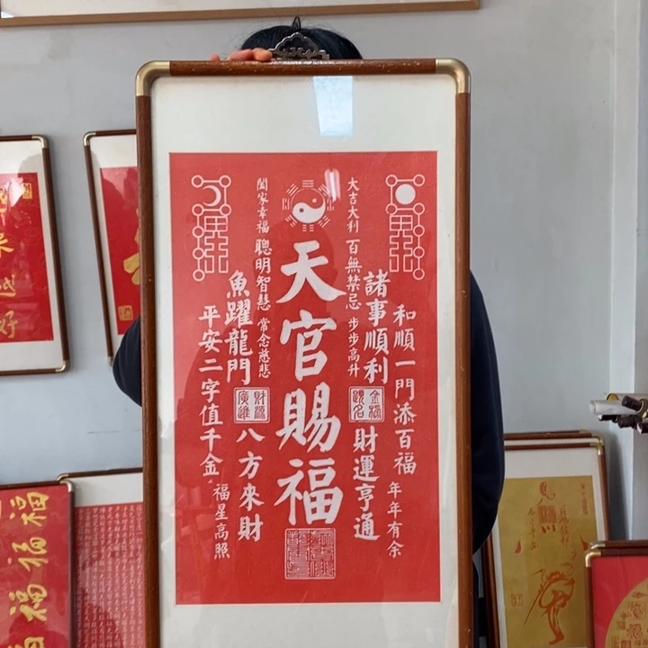 碑帖手工制作工艺