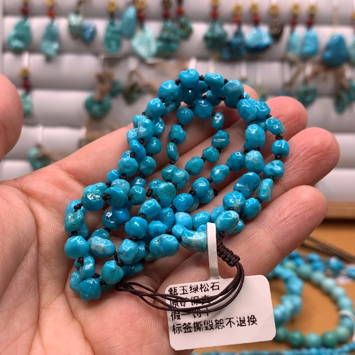 绿松石未镶嵌原矿芷*