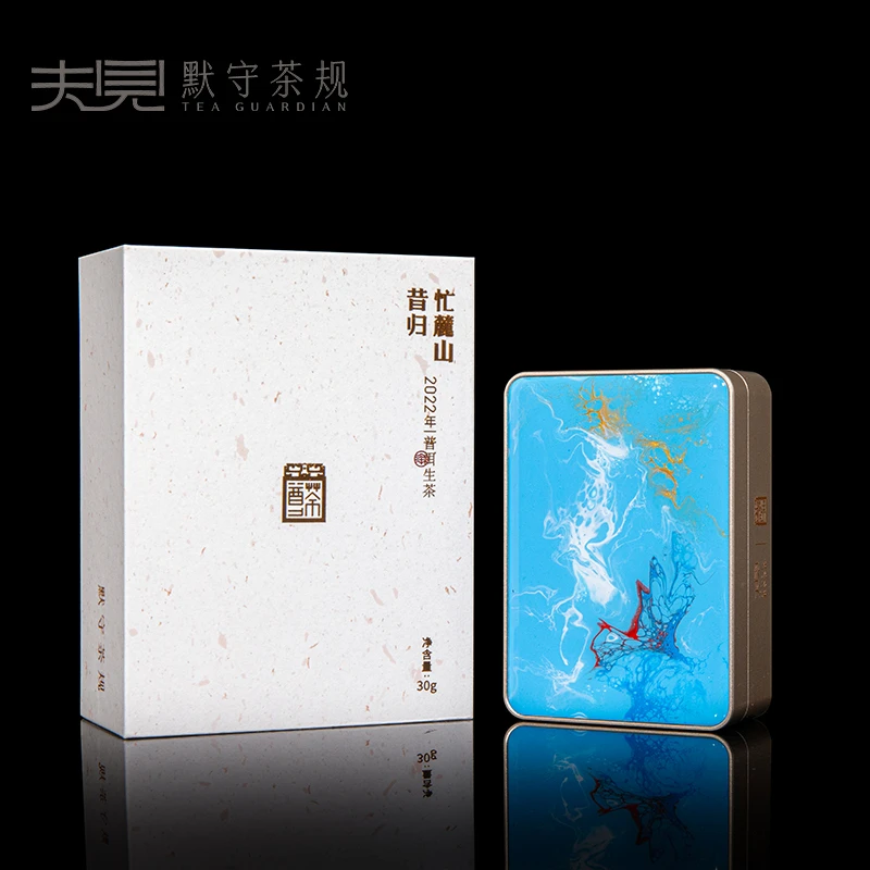 2022年【茶尊昔归忙麓山飞剑钛杯组合】