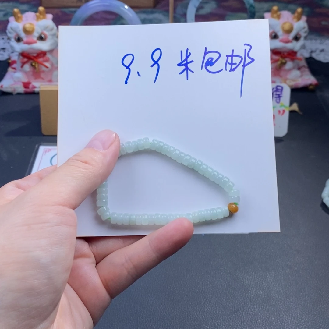 未镶嵌手链翡翠天然翡翠